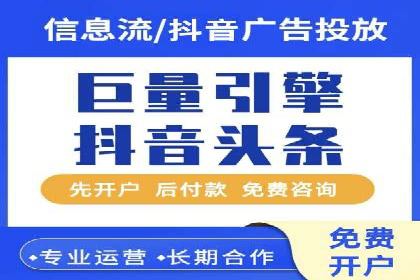 知乎信息流广告投放案例分析：行业应用